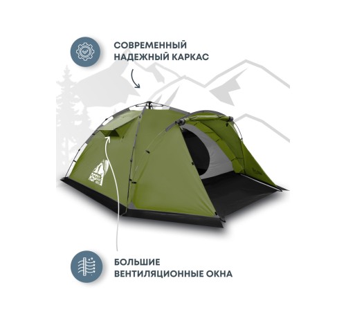 Палатка кемпинговая RSP Narle 4 с автоматическим каркасом (оливково-зелёный) купить в Минске или с доставкой по Беларуси!