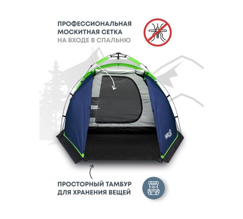 Палатка 2-местная RSP Narle 2 (синий) купить в Минске или с доставкой по Беларуси!