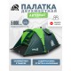 Палатка 2-местная RSP Narle 2 (зелёный) купить в Минске или с доставкой по Беларуси!