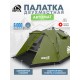 Палатка кемпинговая RSP Narle 2 с автоматическим каркасом (оливково-зелёный) купить в Минске или с доставкой по Беларуси!