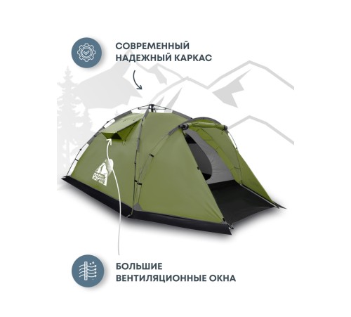 Палатка кемпинговая RSP Narle 2 с автоматическим каркасом (оливково-зелёный) купить в Минске или с доставкой по Беларуси!