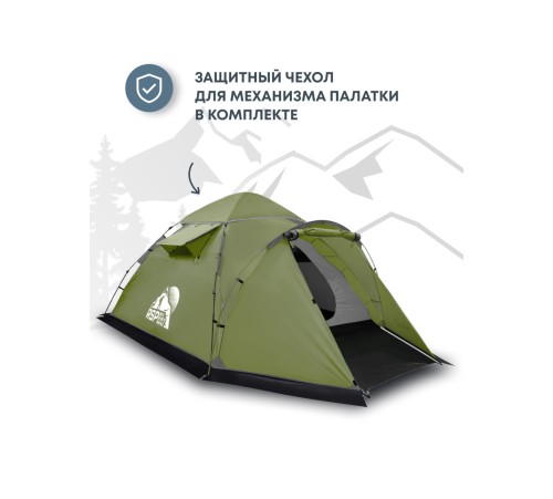 Палатка кемпинговая RSP Narle 2 с автоматическим каркасом (оливково-зелёный) купить в Минске или с доставкой по Беларуси!