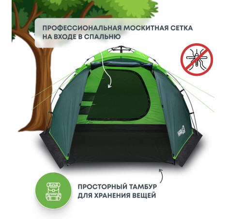 Палатка 3-местная RSP Narle 3 (зелёный) купить в Минске или с доставкой по Беларуси!
