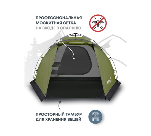 Палатка кемпинговая RSP Narle 3 с автоматическим каркасом (оливково-зелёный) купить в Минске или с доставкой по Беларуси!