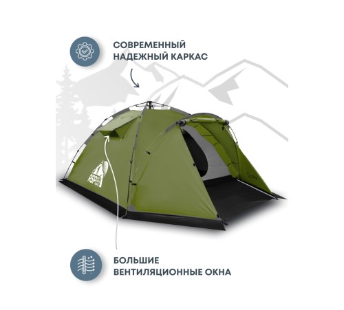 Палатка кемпинговая RSP Narle 3 с автоматическим каркасом (оливково-зелёный) купить в Минске или с доставкой по Беларуси!