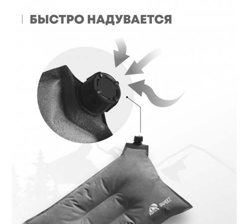 Самонадувающаяся подушка RSP Sweet (Серая) купить в Минске или с доставкой по Беларуси