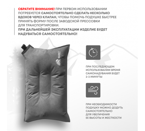 Самонадувающаяся подушка RSP Sweet (Серая) купить в Минске или с доставкой по Беларуси