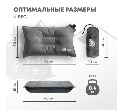 Самонадувающаяся подушка RSP Sweet (Серая) купить в Минске или с доставкой по Беларуси