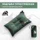Самонадувающаяся подушка RSP Sweet (Зелёная) купить в Минске или с доставкой по Беларуси