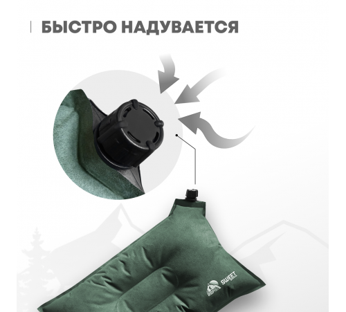 Самонадувающаяся подушка RSP Sweet (Зелёная) купить в Минске или с доставкой по Беларуси