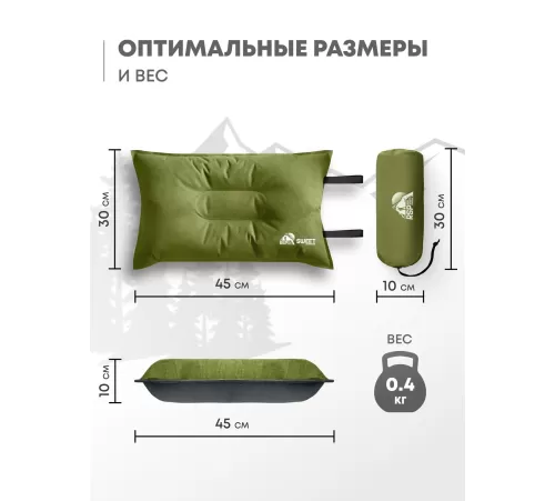 Самонадувающаяся подушка RSP Sweet (оливково-зелёный) купить в Минске или с доставкой по Беларуси