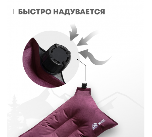 Самонадувающаяся подушка RSP Sweet (Красная) купить в Минске или с доставкой по Беларуси