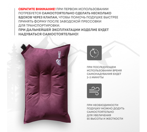 Самонадувающаяся подушка RSP Sweet (Красная) купить в Минске или с доставкой по Беларуси
