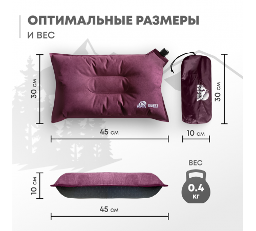 Самонадувающаяся подушка RSP Sweet (Красная) купить в Минске или с доставкой по Беларуси