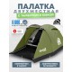 Палатка 2-местная RSP River 2 (оливково-зелёный) купить в Минске или с доставкой по Беларуси!