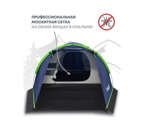 Палатка 3-местная RSP River 3 (синий) купить в Минске или с доставкой по Беларуси!