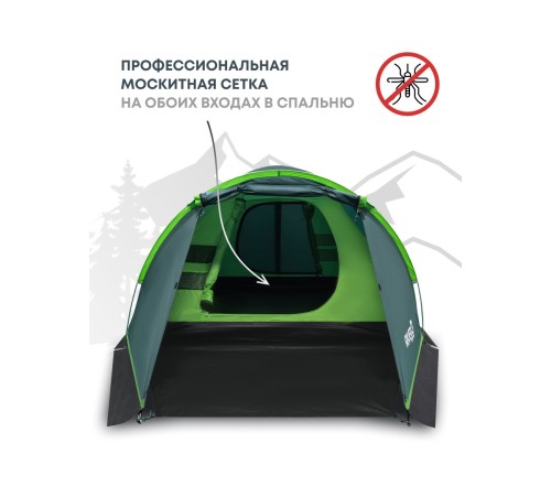 Палатка 3-местная RSP River 3 (зелёный) купить в Минске или с доставкой по Беларуси!