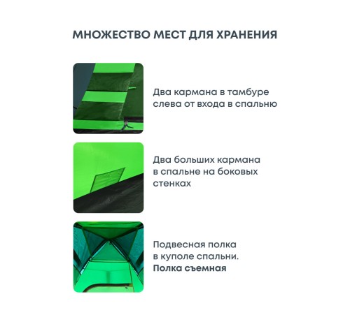 Палатка 3-местная RSP River 3 (зелёный) купить в Минске или с доставкой по Беларуси!