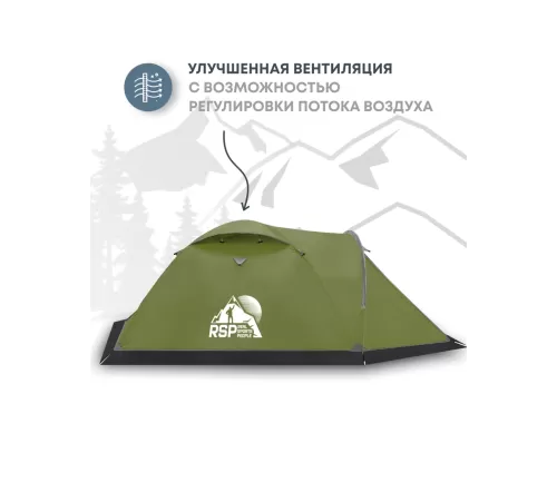 Палатка 3-местная RSP River 3 (оливково-зелёный) купить в Минске или с доставкой по Беларуси!