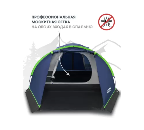 Палатка 4-местная RSP River 4 (синий) купить в Минске или с доставкой по Беларуси!
