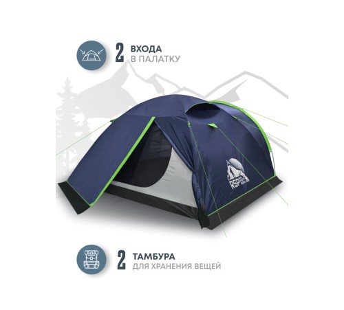Палатка 3-местная RSP River 4 (синий) купить в Минске или с доставкой по Беларуси!