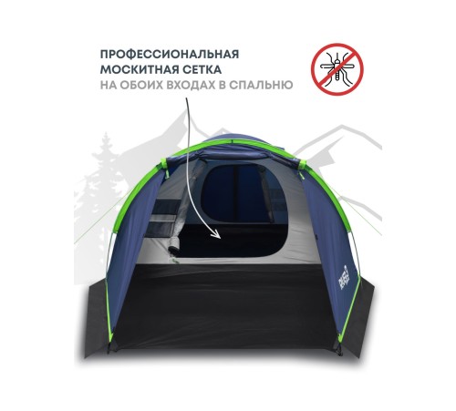 Палатка 3-местная RSP River 4 (синий) купить в Минске или с доставкой по Беларуси!