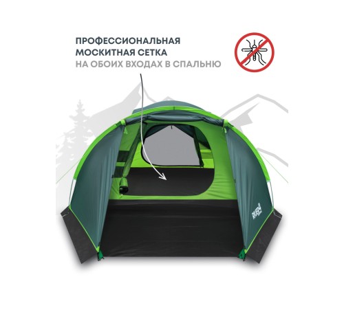 Палатка 3-местная RSP River 4 (зелёный) купить в Минске или с доставкой по Беларуси!
