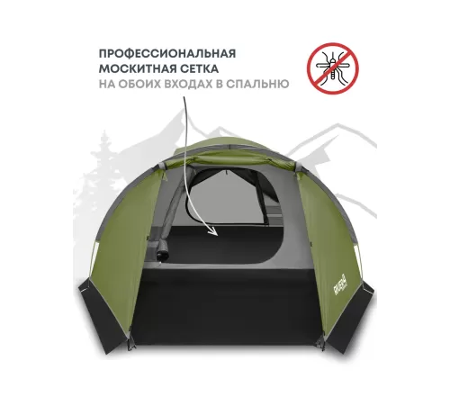Палатка 4-местная RSP River 4 (оливково-зелёный) купить в Минске или с доставкой по Беларуси!