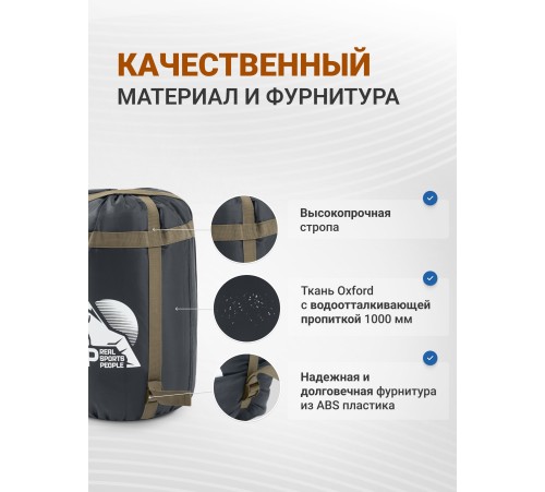 Мешок компрессионный RSP BAG L черный с коричневыми ремнями купить в Минске или с доставкой по Беларуси