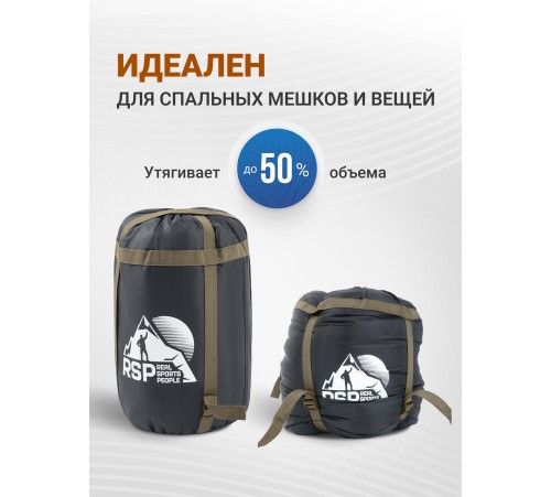 Мешок компрессионный RSP BAG L черный с коричневыми ремнями купить в Минске или с доставкой по Беларуси