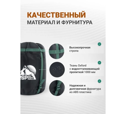 Мешок компрессионный RSP BAG L черный с зелёными ремнями купить в Минске или с доставкой по Беларуси
