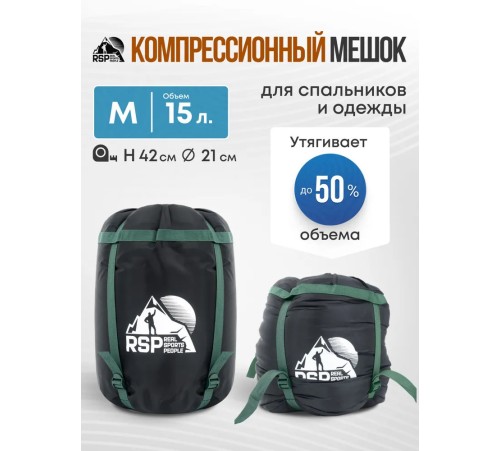 Мешок компрессионный RSP BAG M черный с зелёными ремнями купить в Минске или с доставкой по Беларуси