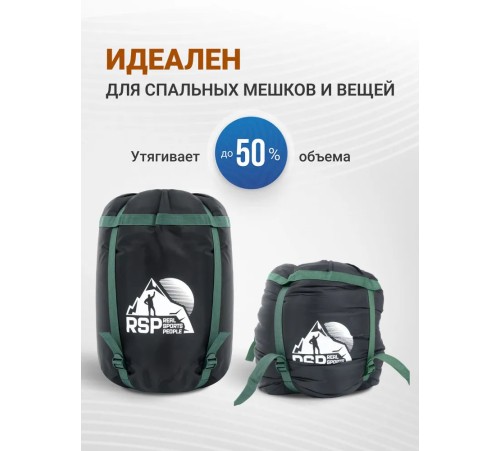 Мешок компрессионный RSP BAG M черный с зелёными ремнями купить в Минске или с доставкой по Беларуси