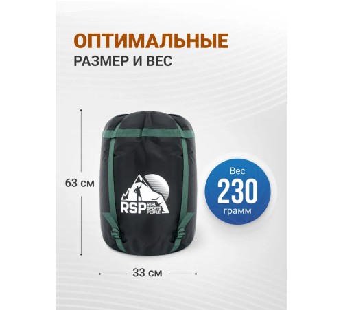 Мешок компрессионный RSP BAG XL черный с зелёными ремнями купить в Минске или с доставкой по Беларуси
