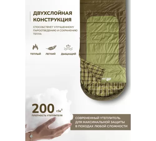 Спальный мешок RSP Chill 200 L (220*80см, молния слева) купить в Минске или с доставкой по Беларуси