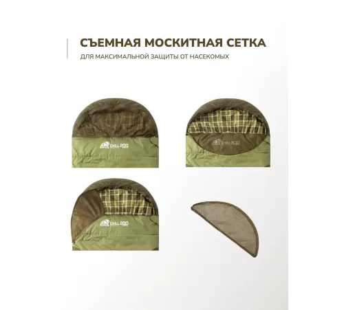 Спальный мешок RSP Chill 200 L (220*80см, молния слева) купить в Минске или с доставкой по Беларуси