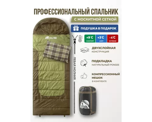 Спальный мешок RSP Chill 200 L (220*80см, молния слева)