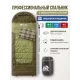 Спальный мешок RSP Chill 200 L (220*80см, молния слева) купить в Минске или с доставкой по Беларуси