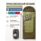 Спальный мешок RSP Chill 200 R (220*80см, молния справа) купить в Минске или с доставкой по Беларуси