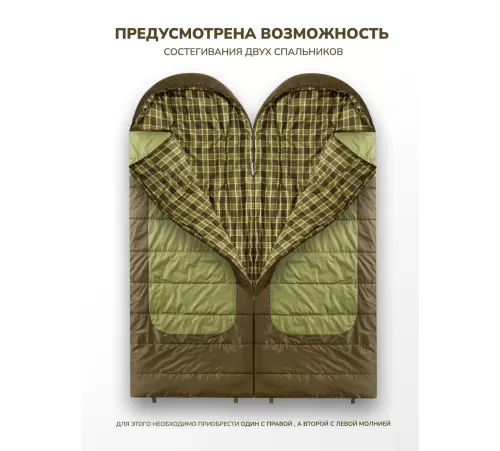 Спальный мешок RSP Chill 300 R (220*80см, молния справа) купить в Минске или с доставкой по Беларуси