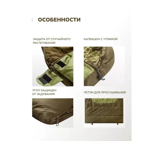 Спальный мешок RSP Chill 300 R (220*80см, молния справа) купить в Минске или с доставкой по Беларуси
