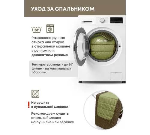 Спальный мешок RSP Chill 300 R (220*80см, молния справа) купить в Минске или с доставкой по Беларуси