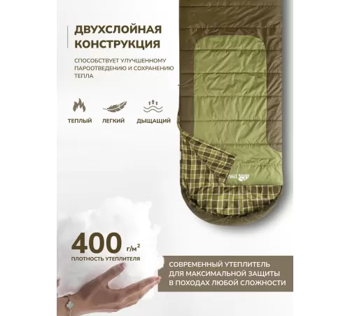 Спальный мешок RSP Chill 400 R (220*80см, молния справа) купить в Минске или с доставкой по Беларуси