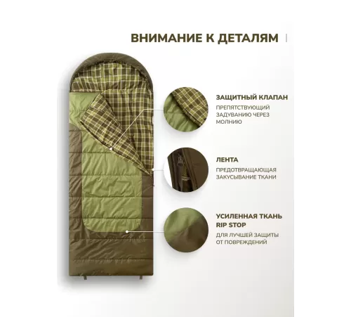 Спальный мешок RSP Chill 400 R (220*80см, молния справа) купить в Минске или с доставкой по Беларуси