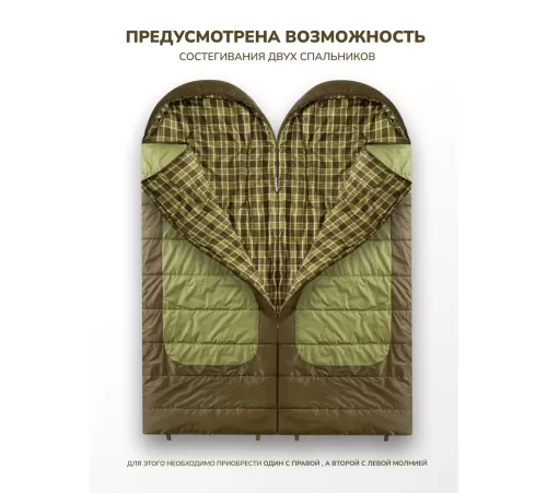 Спальный мешок RSP Chill 400 R (220*80см, молния справа) купить в Минске или с доставкой по Беларуси