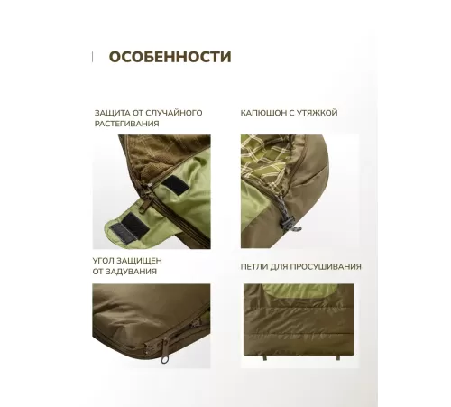 Спальный мешок RSP Chill 400 R (220*80см, молния справа) купить в Минске или с доставкой по Беларуси