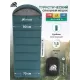 Спальный мешок RSP Empire 200 L (зелёный, 225*80см, молния слева) купить в Минске или с доставкой по Беларуси