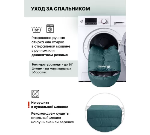 Спальный мешок RSP Empire 200 L (зелёный, 225*80см, молния слева) купить в Минске или с доставкой по Беларуси