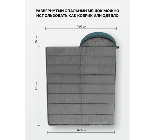 Спальный мешок RSP Empire 300 L (зелёный, 225*80см, молния слева) купить в Минске или с доставкой по Беларуси