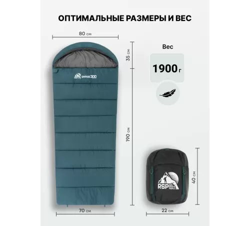 Спальный мешок RSP Empire 300 L (зелёный, 225*80см, молния слева) купить в Минске или с доставкой по Беларуси